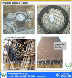 海州区浦南镇润沣建材厂 专注建筑辅材，构筑品质未来